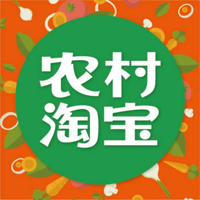 農(nóng)村淘寶和開(kāi)網(wǎng)店有哪些區(qū)別